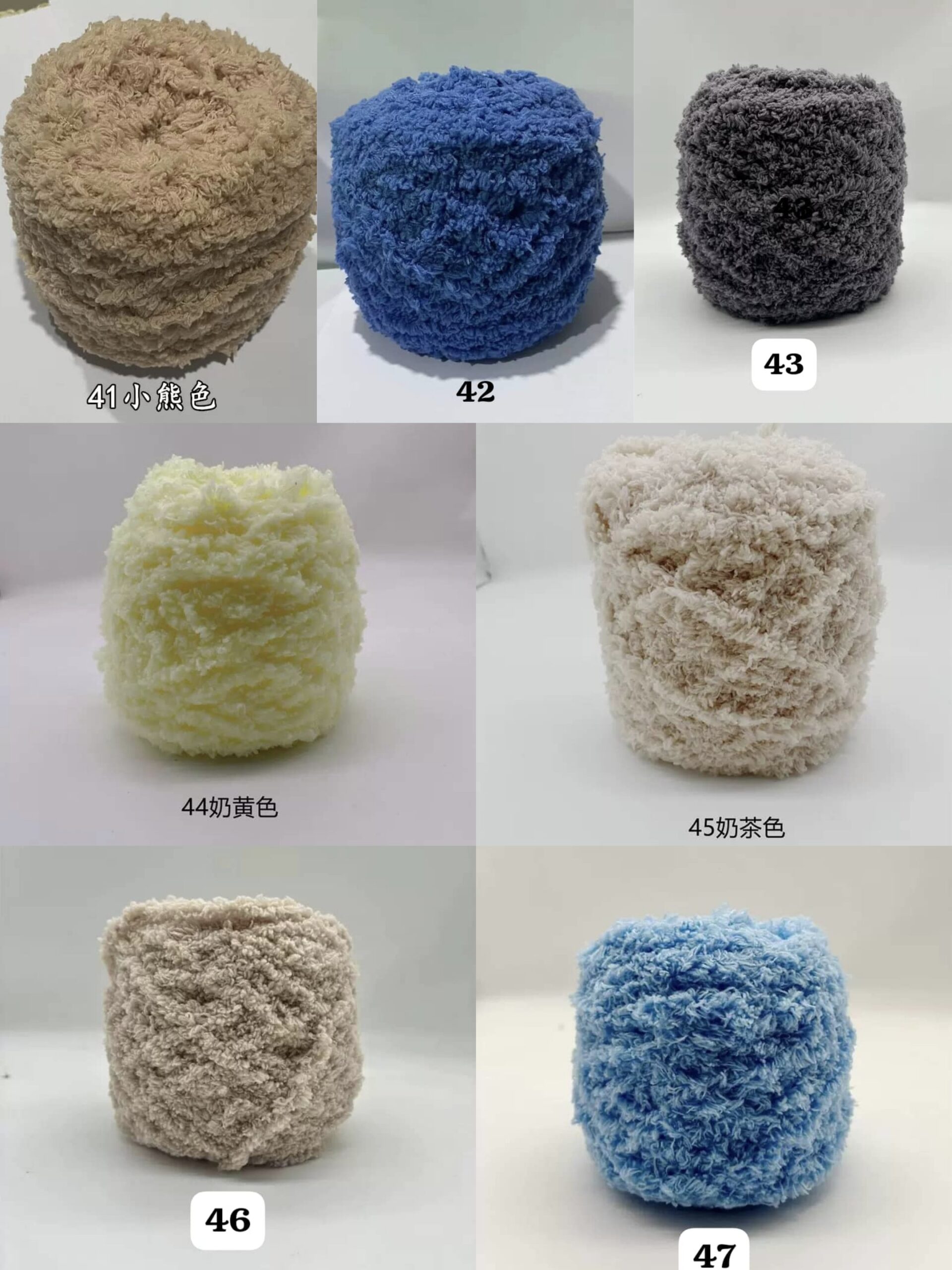 Fur Yarn