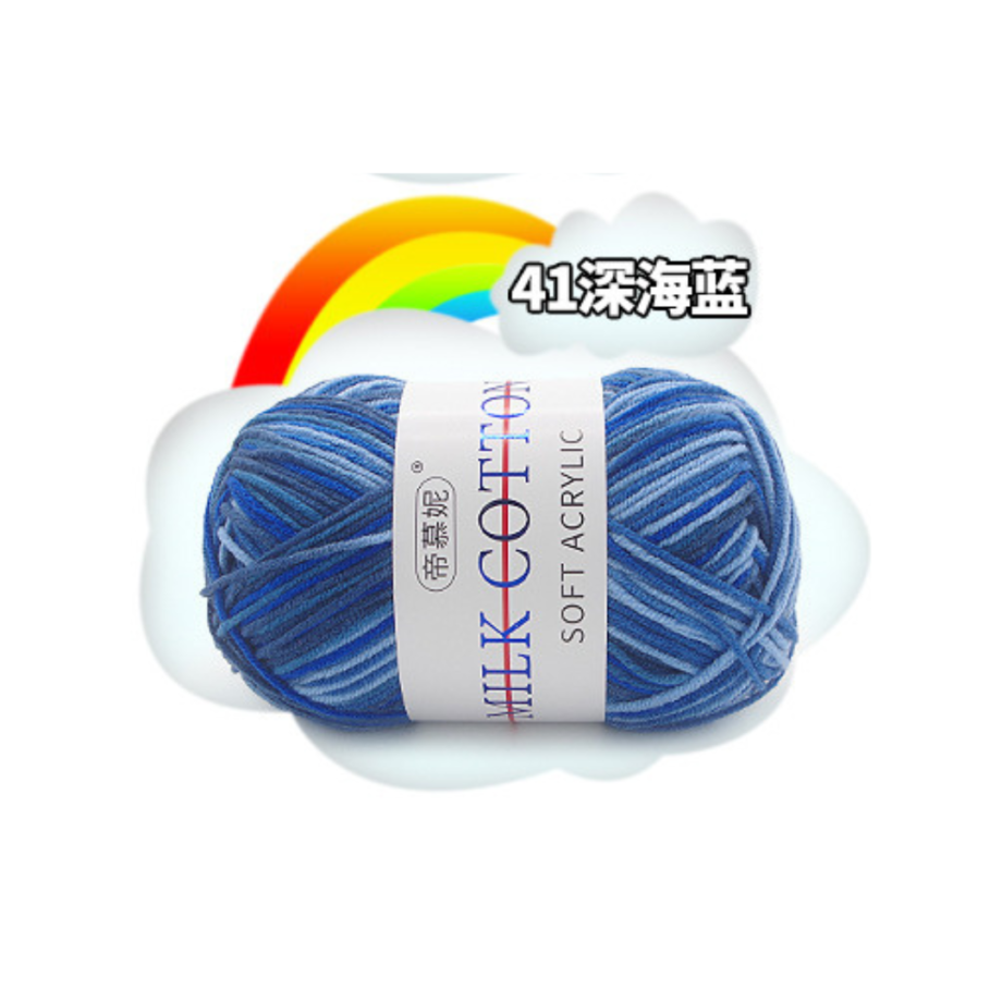 3ply Variegated Yarn