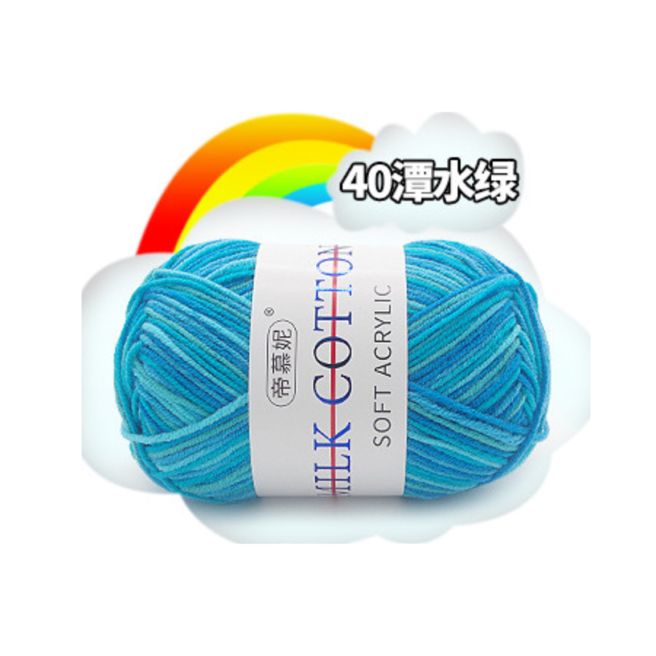 3ply Variegated Yarn