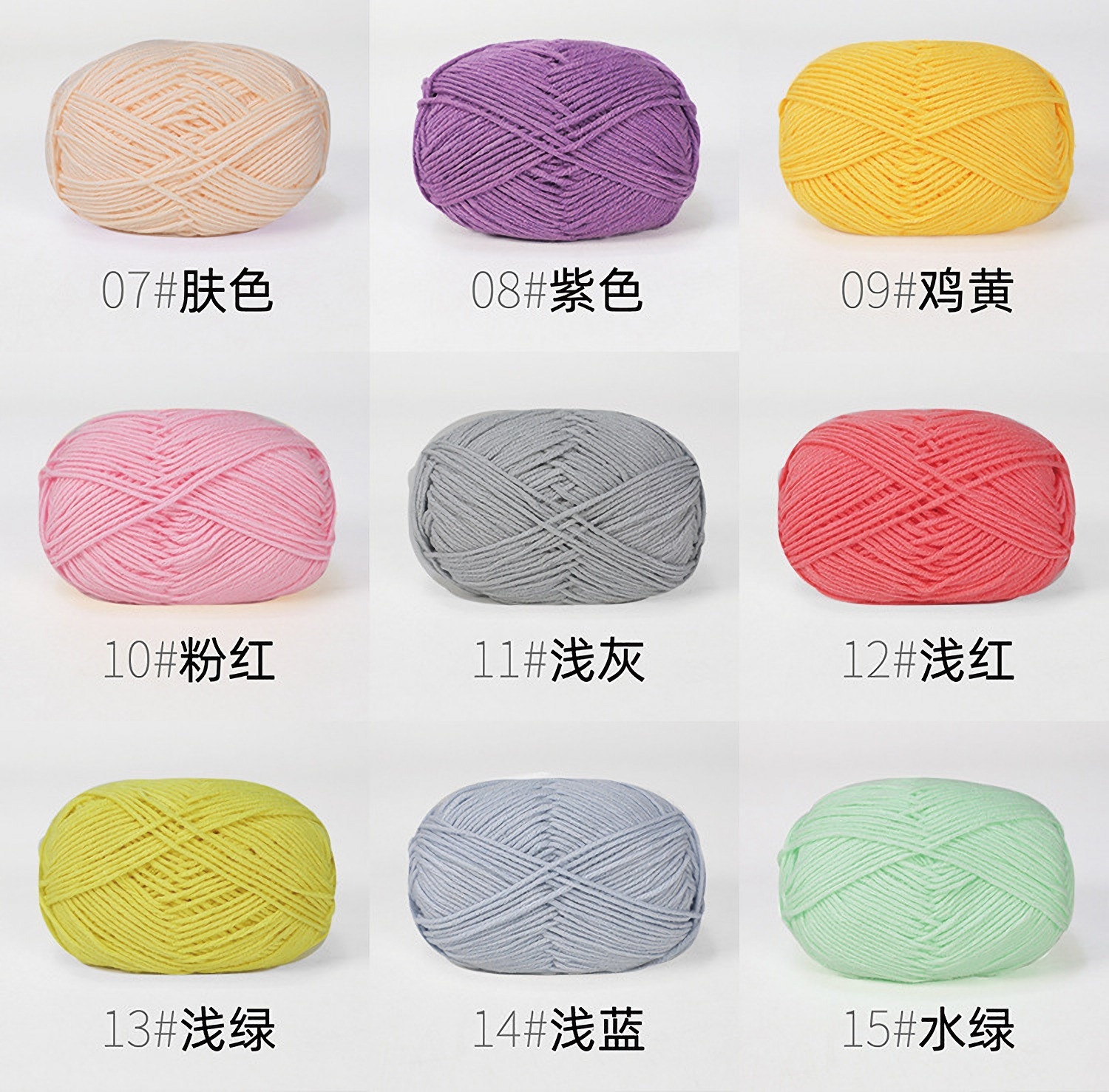 4ply Yarn 50g