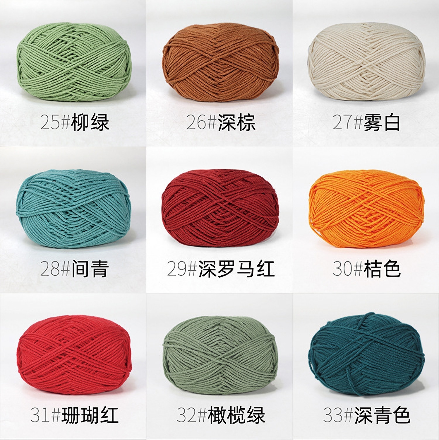 4ply Yarn 50g