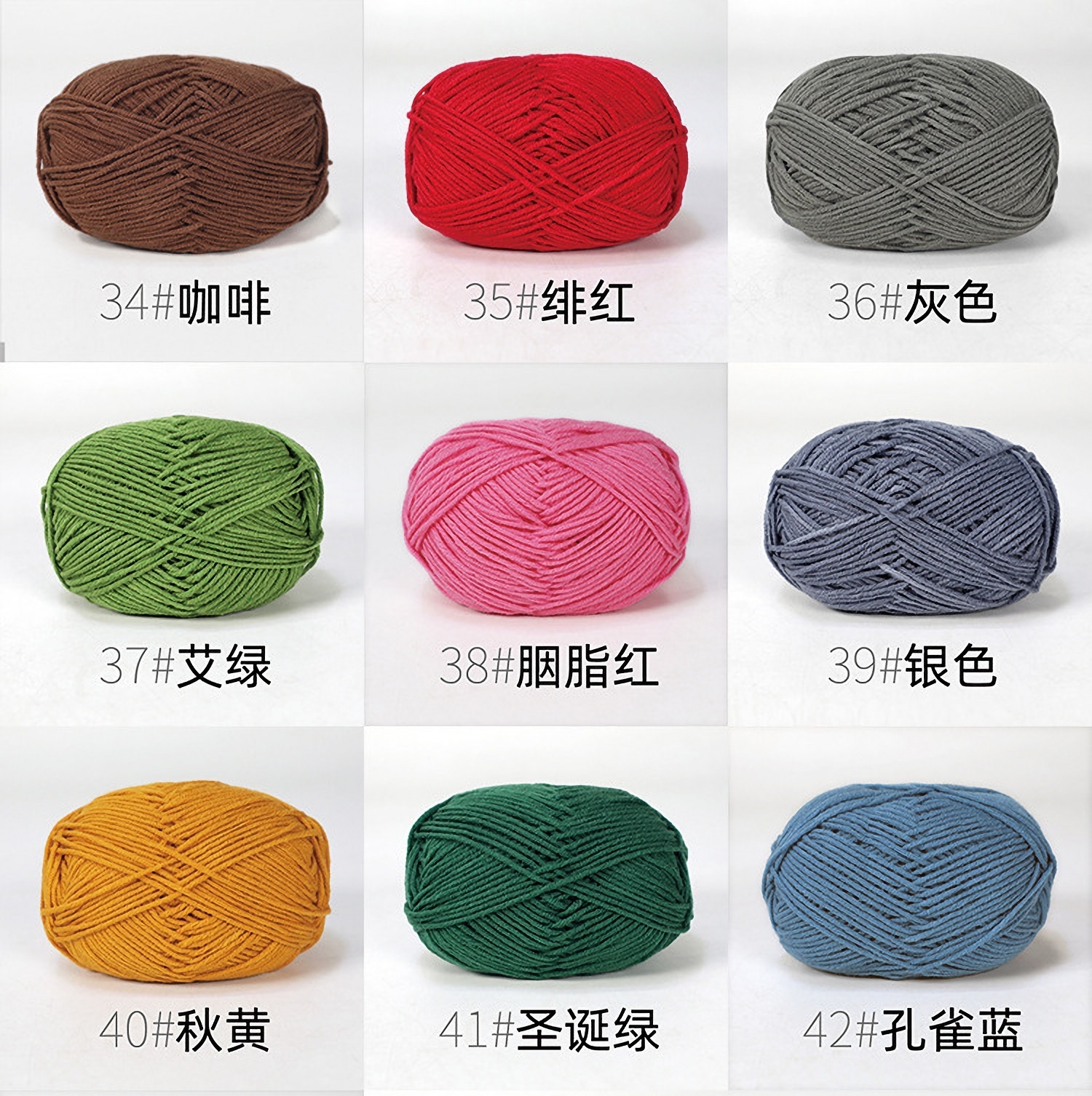 4ply Yarn 50g