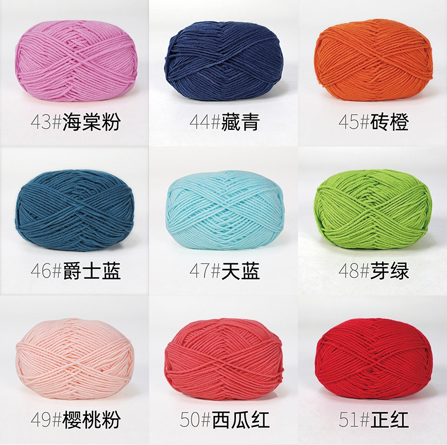 4ply Yarn 50g