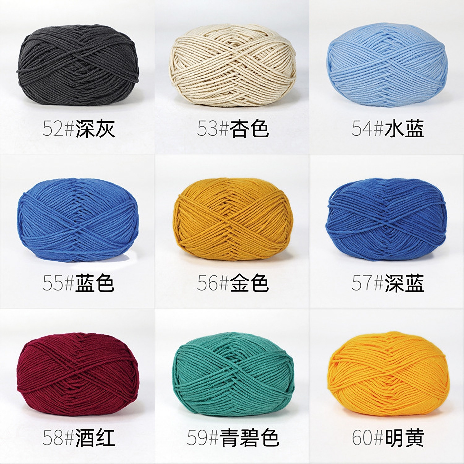 4ply Yarn 50g