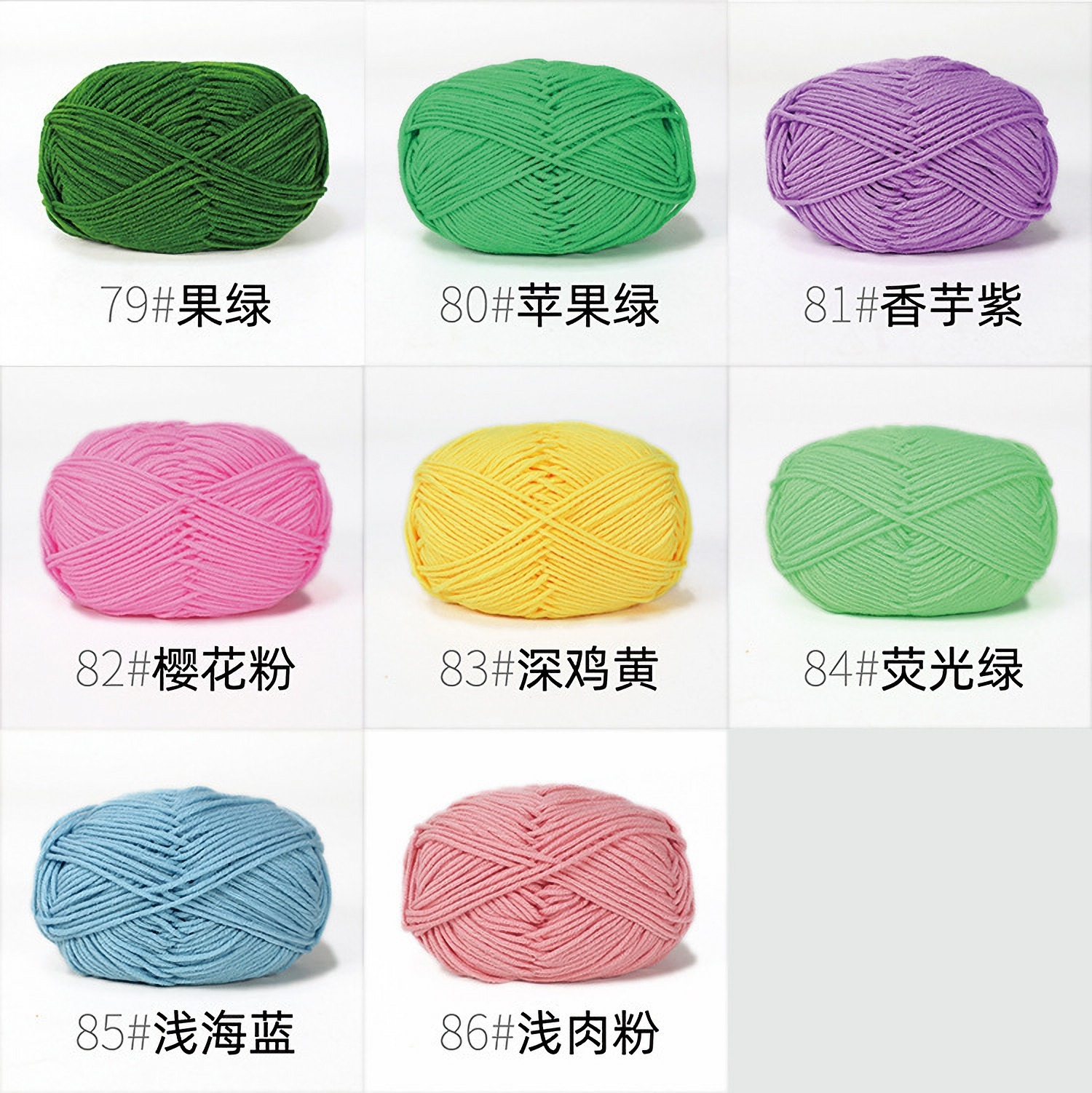 4ply Yarn 50g